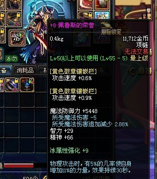 天谕等级卡得太严重了，后期不开新等级60