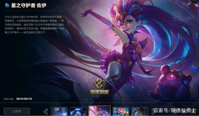 地下城私服萝卜605