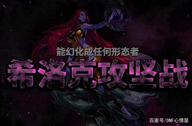 dnf公益服发布网鬼剑士100级史诗汉化一览，属性强的离谱，普雷被实力碾压607