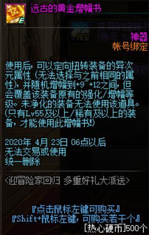 dnf公益服发布网无cd哪个职业好