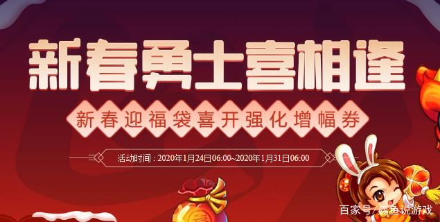 地下城与勇士私服连发612