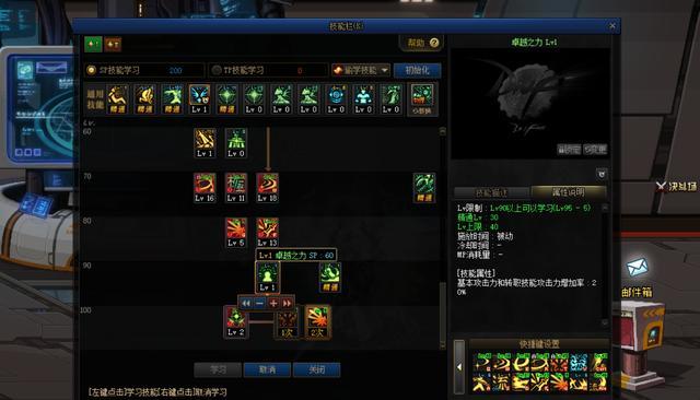 dnf公益服新打野刀“龙鳞利剑”火了，这几个英雄将会崛起峡谷！613