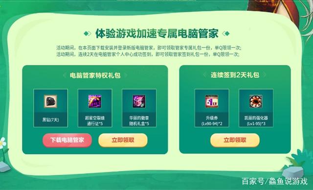 dnf公益服红眼要起飞了？110版本将加入狂战士理念，压血时代回归