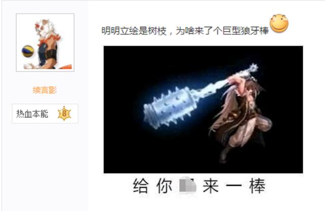 dnf公益服发布网比赛输了叫爸爸！旭旭宝宝连叫三声，成就经典名场面