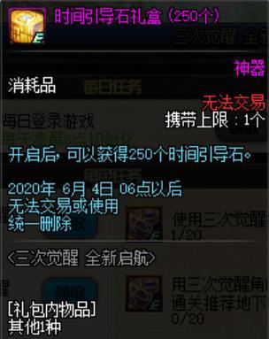 dnf公益服发布网旭旭宝宝合玉上瘾，花25万挑战玉玺，一阵雨又来偷窥633