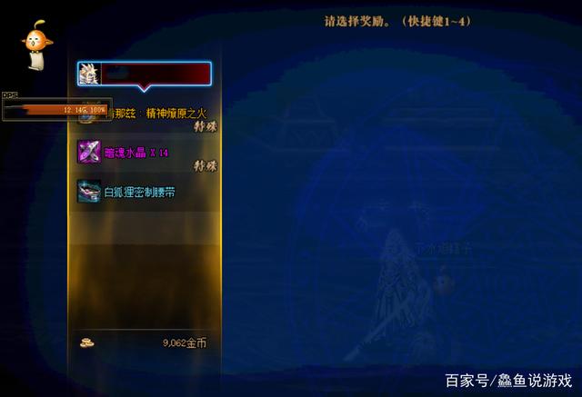dnf公益服发布网7月次元大幽魂神话封神！奶爸三觉太阳能过图，终极换装出炉