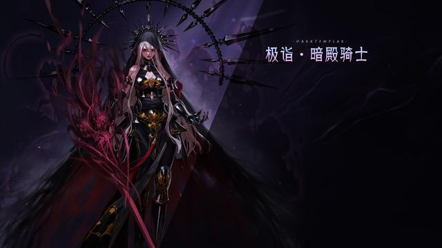 地下城私服手游“鸽”了5年终上线，搭配端游，800W勇士可得“双倍快乐”648