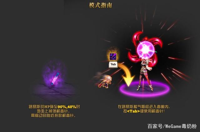 地下城私服改强化649
