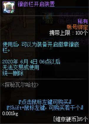 dnf公益服新手回归玩家一定要玩这四个职业，打团随便进，团长跪下求你650