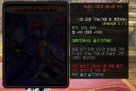 dnf稳定的私服