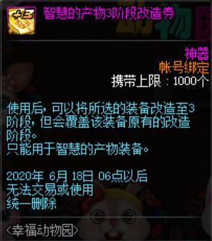 地下城私服什么外挂好用