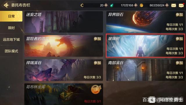 dnf公益服发布网免注册辅助