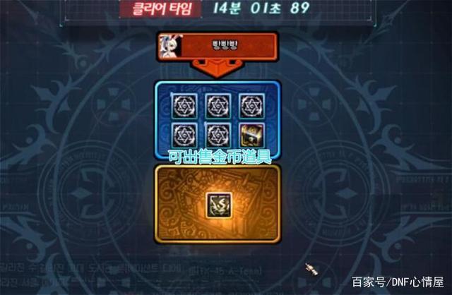 dnf公益服发布网在减负实装前可以提前准备哪些东西？这里告诉你674
