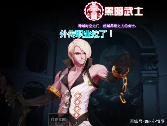 地下城私服黑钻抽奖辅助676