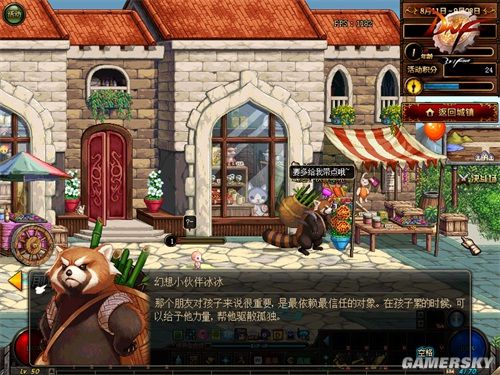 dnf公益服发布网冒险团系统改动，新增卡片册道具，拍卖行胚子卡将大跌
