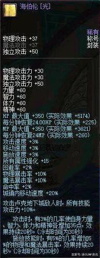 dnf公益服发布网字体加载视频681