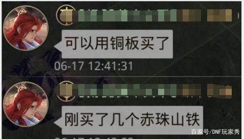 dnf公益服发布网100级未上线的三大副本，其中一个将“阉割”，国服不会实装685