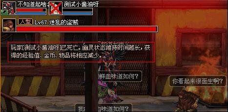LOL测试服曙光女神大招削弱，塔姆W技能新增吞噬红蓝BUFF属性