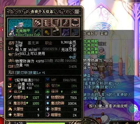 dnf公益服发布网韩服新增副本排行榜，“飞机党”夺得第一，看到ID后才明白