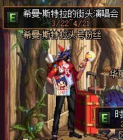 地下城私服土豪晒史诗图鉴，95级碎片已肝满，小号点一下就能毕业！