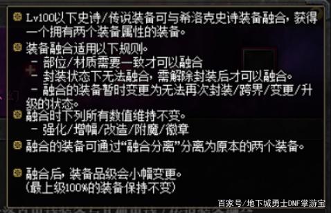 近几年dnf公益服发布网在慢慢打造游戏文化，让游戏多元化720