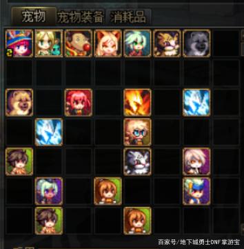 地下城私服久久登录器721