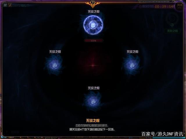 地下城私服七套国庆送一套天空！比合成天空还要便宜！