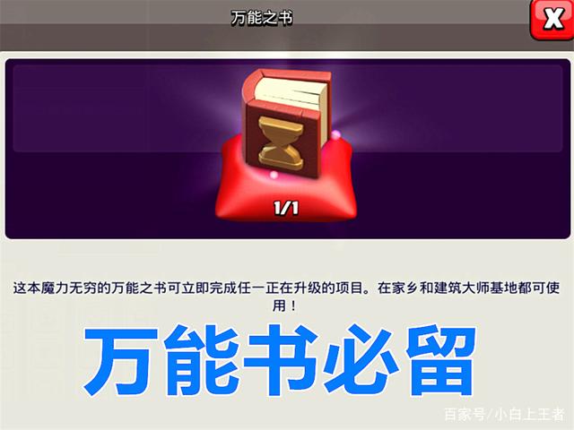ce改地下城私服教材729