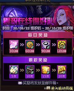 dnf公益服发布网特典黑白礼包来了！超大创世神光环，迷你卡罗索宠物