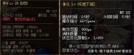dnf公益服发布网师徒活动第二期出师奖励，送120个黑瞳石，两个白金徽章自选