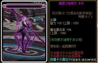 地下城私服gm模式762