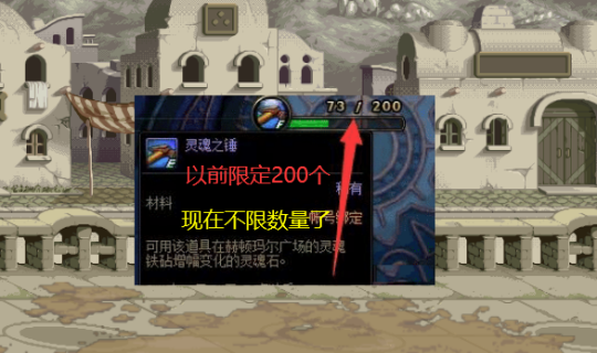 地下城私服in10能玩么
