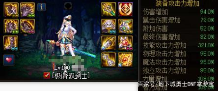 dnf公益服6月礼包更新，黄金令牌也将登陆，还用我们选择吗？772