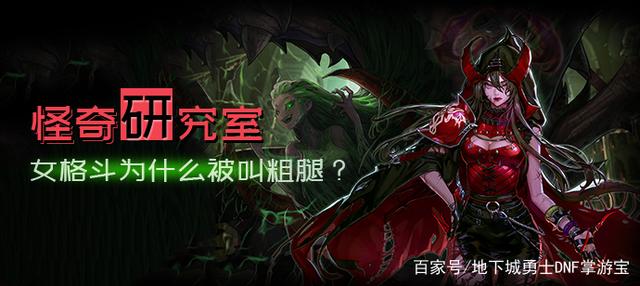 dnf公益服发布网免注册辅助782