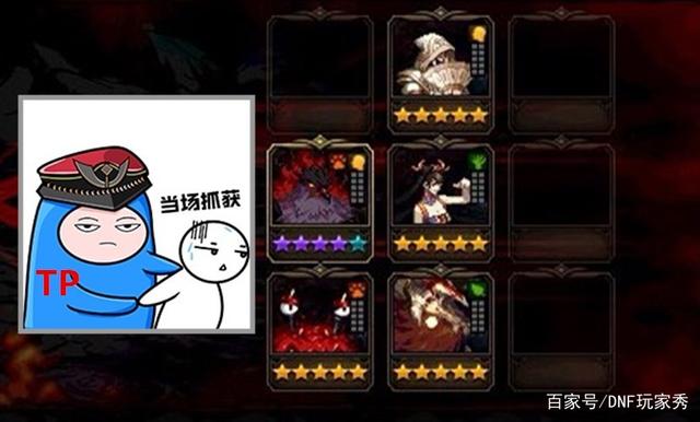 dnf公益服发布网手游官网预约人数达到了3506万，策划“满4000万有大奖”786