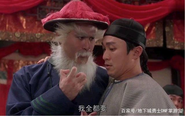 地下城私服拍卖行两级暴走技能称号起飞，价格都飙升上亿游戏币！797