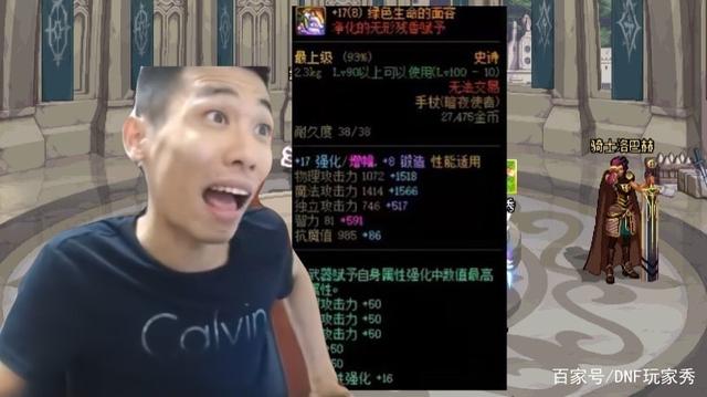 dnf公益服发布网图片大全803