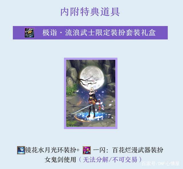 dnf公益服发布网首领们的春天来了！官方终于要对“夜世界”下手了！820