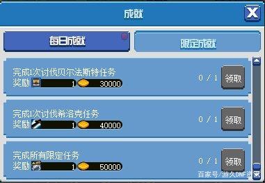 dnf公益服国服2020夏日礼包全职业外观展示，哪一个职业最值得入手？836