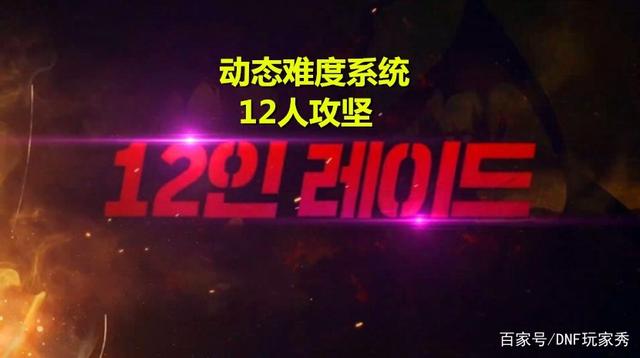 dnf公益服发布网这4块5还没花！11月徽章就要免费送，还一次送2个847