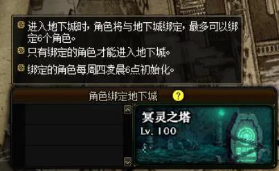 dnf公益服发布网 史派克“专属福利”，有效期1年的豪华礼包，玩家被感动