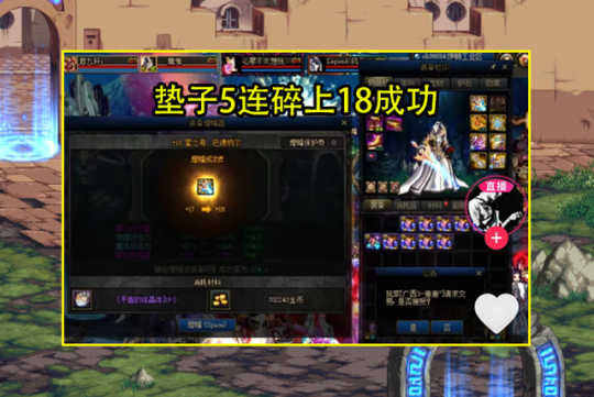 地下城私服男魔法师五个职业新增TP技能获得加强，但虚空法师完全没用91