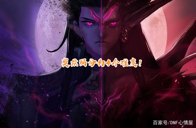 地下城私服旭旭宝宝的师傅十年没上线了，偶遇八年前的徒弟差点落泪913