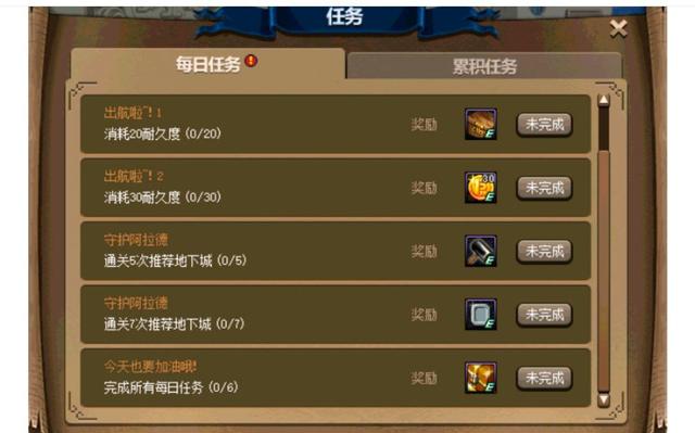dnf公益服发布网国庆副本曝光！掉落徽章礼盒，材料可换超界自选黄金书