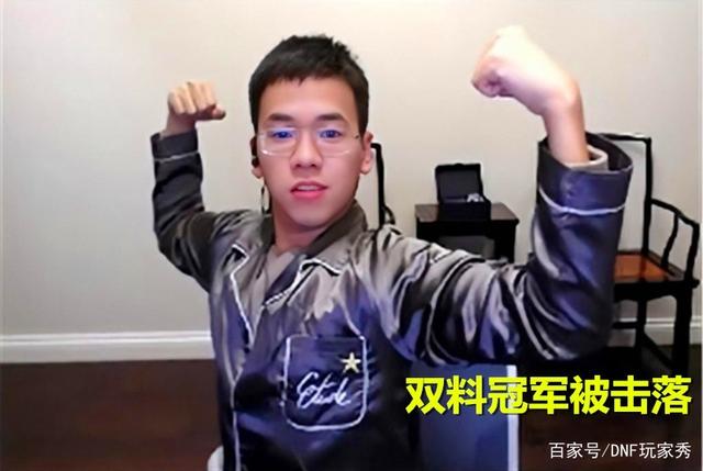 防dnf版本的传奇私服930