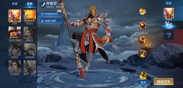 70级地下城与勇士私服931