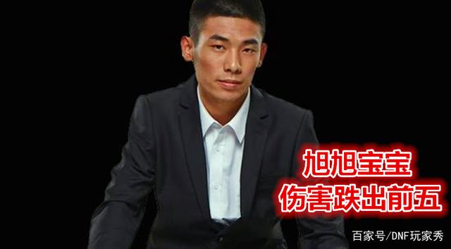 dnf公益服发布网字体加载视频