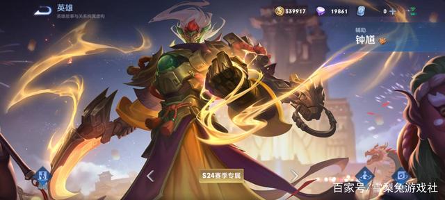 地下城私服装扮941