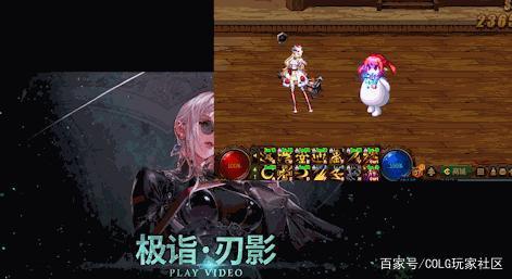 地下城私服40点独立攻击力还是12点属强？红眼武器附魔如何选择？943