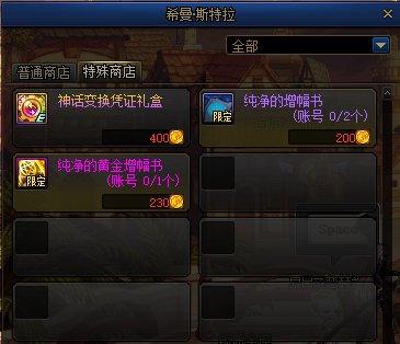 剑网3黑科技！如何才能够让游戏变得更加流畅？951